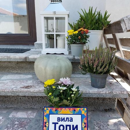 Вила Топи Kaloyanovo  外观 照片